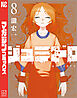 ジュミドロ（８）