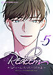 Redeem ~リディーム：たった一つの永遠~ 5