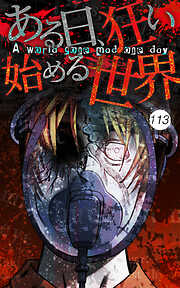 デジタルカメラマガジン 2022年11月号 - 電子書籍・無料漫画ならブック