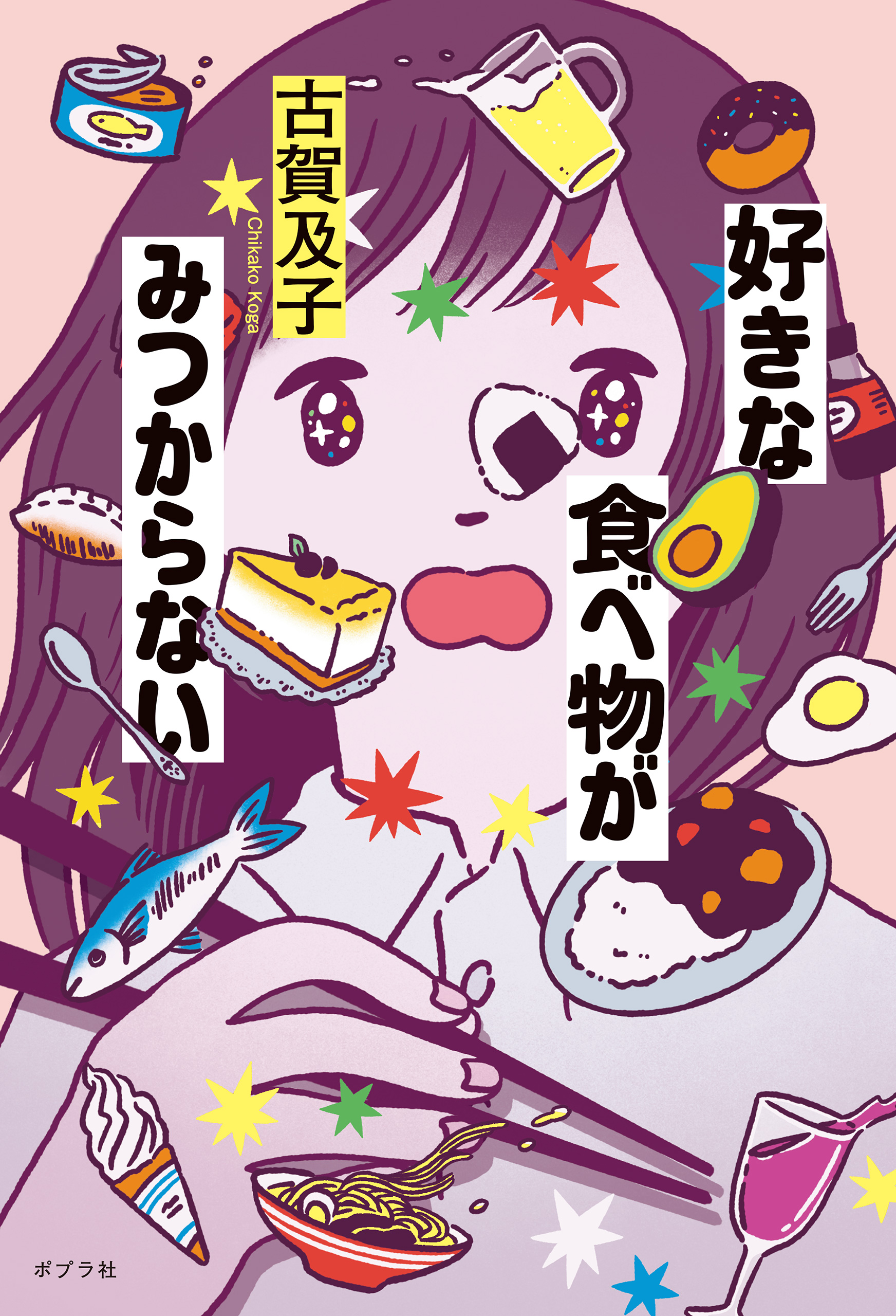 コブたぬキツねこ コブたぬキツねこ様専用 【公式通販】