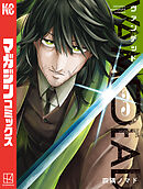 ヴァンデッド（３）