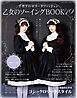 乙女のソーイングBOOK19