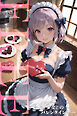 美少女とのバレンタインデー【FREE】