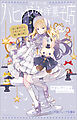 小学館ジュニア文庫　ヤミーのハピ＊やみ洋菓子店　どんな願いも叶うスイーツ、めしあがれ！