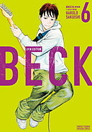 ＢＥＣＫ　新装版（６）