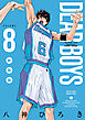 ＤＥＡＲ　ＢＯＹＳ　新装版（８）