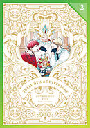 Tulle 5th Anniversary Anthology 2023【分冊版3】