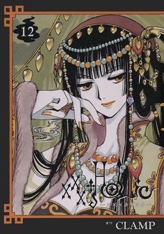 ×××ＨＯＬｉＣ（１２） - CLAMP - 漫画・ラノベ（小説）・無料試し