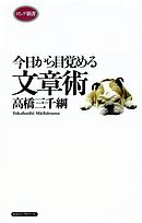 天間荘の三姉妹 スカイハイ 1 漫画 無料試し読みなら 電子書籍ストア ブックライブ