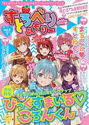 履いてください,鷹峰さん 第1巻 Amazon.co.jp: 履いてください、鷹峰さん 1巻 (デジタル版
