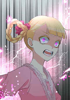 漆黒のガヴァネス～婚約破棄？では復讐させていただきましょう～ 第12話 この子供が【タテヨミ】