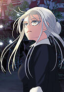 漆黒のガヴァネス～婚約破棄？では復讐させていただきましょう～ 第147話 長い夜が終わって【タテヨミ】