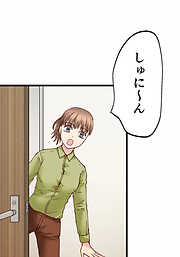 睡恋病～特効薬は恋の蜜！鬼上司の「提供」は濃厚です～ 【タテヨミ】
