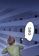 睡恋病～特効薬は恋の蜜！鬼上司の「提供」は濃厚です～ 第11箋 シチューの功績【タテヨミ】