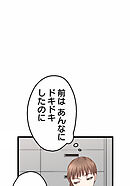 睡恋病～特効薬は恋の蜜！鬼上司の「提供」は濃厚です～ 第19箋 卵焼きの行方【タテヨミ】