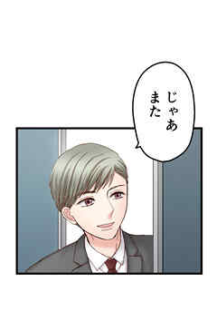 睡恋病～特効薬は恋の蜜！鬼上司の「提供」は濃厚です～ 第24箋 血糖値が下がらぬうちに【タテヨミ】