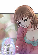 睡恋病～特効薬は恋の蜜！鬼上司の「提供」は濃厚です～ 第31箋 貴帆との破談【タテヨミ】