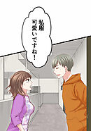 睡恋病～特効薬は恋の蜜！鬼上司の「提供」は濃厚です～ 第32箋 大人のG.W【タテヨミ】