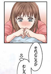 睡恋病～特効薬は恋の蜜！鬼上司の「提供」は濃厚です～ 【タテヨミ】