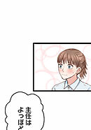 睡恋病～特効薬は恋の蜜！鬼上司の「提供」は濃厚です～ 第45箋 好きじゃなきゃ【タテヨミ】