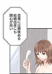 睡恋病～特効薬は恋の蜜！鬼上司の「提供」は濃厚です～ 【タテヨミ】