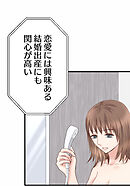 睡恋病～特効薬は恋の蜜！鬼上司の「提供」は濃厚です～ 第50箋 段階的な大役【タテヨミ】