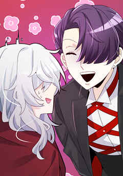 純情魔王と薄幸王女の夜伽事情 第10話【タテヨミ】