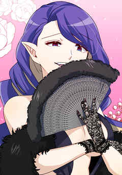 純情魔王と薄幸王女の夜伽事情 第14話【タテヨミ】