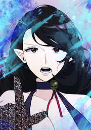 純情魔王と薄幸王女の夜伽事情 【タテヨミ】