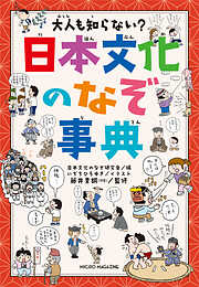 ひとりでできるもん～オトコのコのためのアナニー入門～ - あぶひゃく - ビジネス・実用書・無料試し読みなら、電子書籍・コミックストア ブックライブ