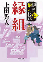 週刊女性 2025年 04月08日号 - 主婦と生活社 - 電子書籍・無料漫画なら