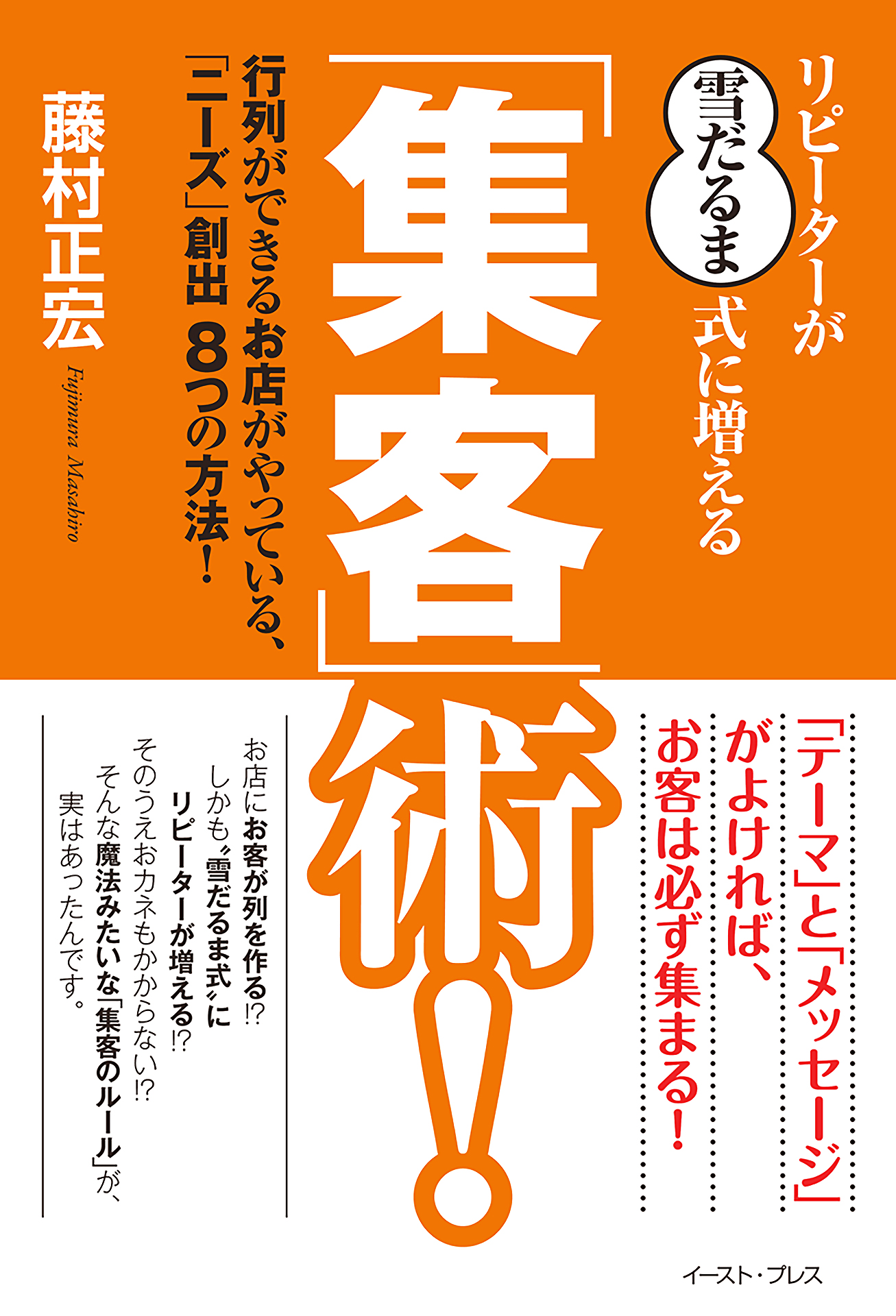 藤村伊勢 スーパーフリー 藤村伊勢 スーパーフリー Blogjpmbaheyuym