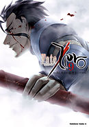 Fate/Zero　9巻
