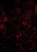 舞台「桃源暗鬼」-練馬編- パンフレット【電子版】