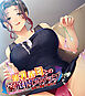 爆乳義母との家庭内スワップ ～嫁を親父に寝取られたので義母と復讐不倫SEX～