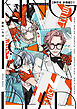 ＫＩＮＧ　ＩＳ　ＤＥＡＤ【単行本 分冊版】１