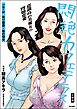 悶絶カフェテラス（分冊版）　【第1話】