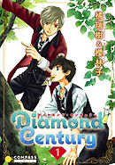 【期間限定　無料お試し版】Diamond Century