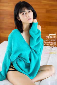 芳野友美 yumi MODE SecretFragrance  Extra edition