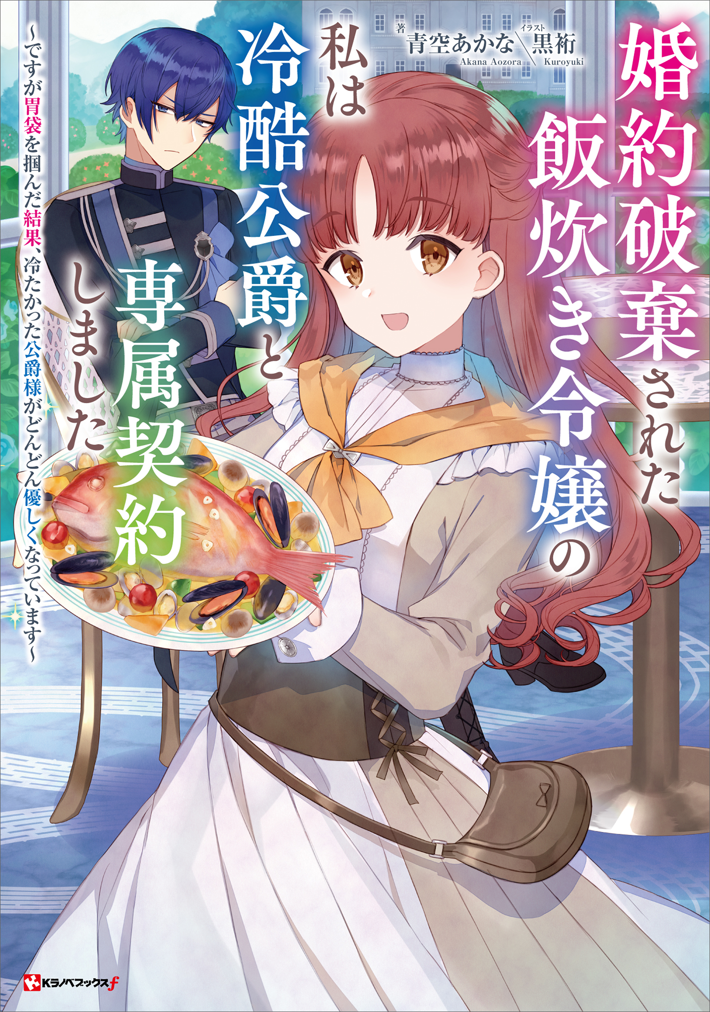 ふみ様専用です。