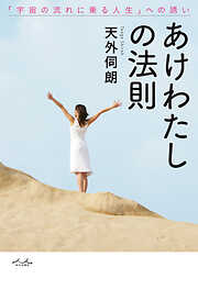 【絶版本】アート : \"芸術\"が終わった後の\"アート\" メーカー名：TAKARA TOMY＞アイテムリスト | Muuseo(ミューゼオ)