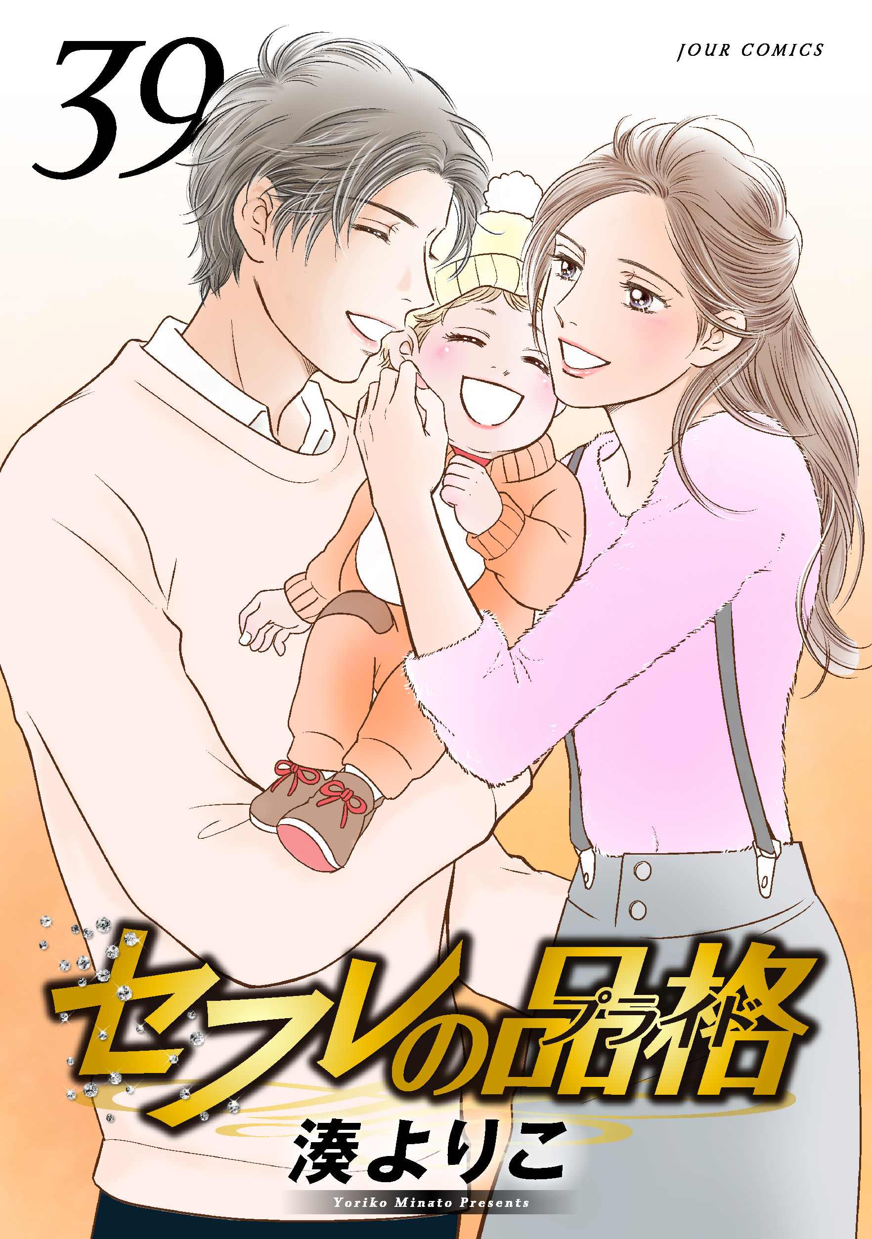 セフレ  中絶 