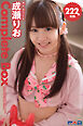 222枚収録　成瀬りお　Complete Box
