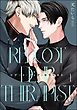 リブート・ディア・セラピスト（分冊版）　【第1話】