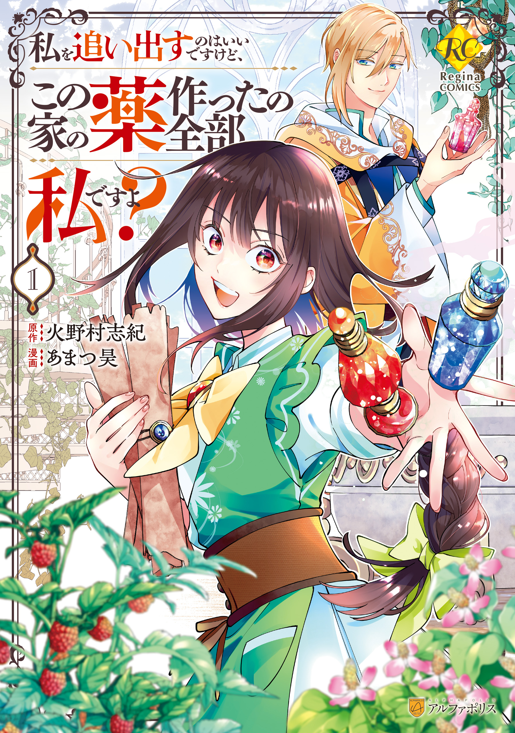 希少！ネイティブアメリカン酋長インディアン油彩絵画USA