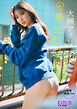 【動画特典付き】 大槻アイリ「クラスメイト」 GIRLS graph. デジタル写真集