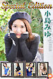 小島みゆ　SpecialEdition