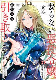 独身アパート どくだみ荘1 - 福谷たかし - 電子書籍・無料漫画なら