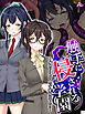 触手に侵される学園 ～ダメっ…もう入って来ないでぇ！！～　第１巻