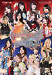 STARDOM OFFICIAL GUIDE BOOK Vol.153